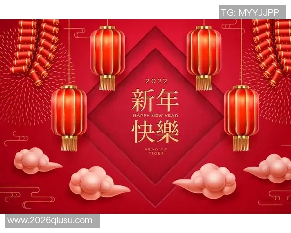 启程2026武汉三镇携手祝福愿大家新年快乐共迎美好未来 启程2026武汉三镇携手祝福愿大家新年快乐共迎美好未来